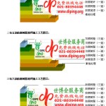 宜昌防腐树脂地坪(含玻纤布),防腐蚀地坪，环氧防腐玻纤布地坪-缩略图2