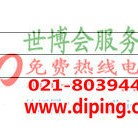 宜昌聚脲地坪,防腐蚀地坪-缩略图2